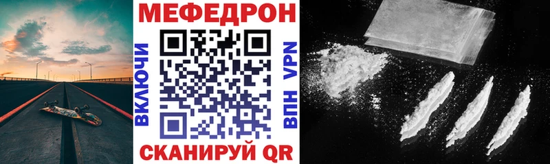 Наркошоп Троицк ГАШ  Марихуана  Cocaine  СК  Амфетамин  Мефедрон 