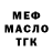 Альфа ПВП VHQ Otabek Najimov