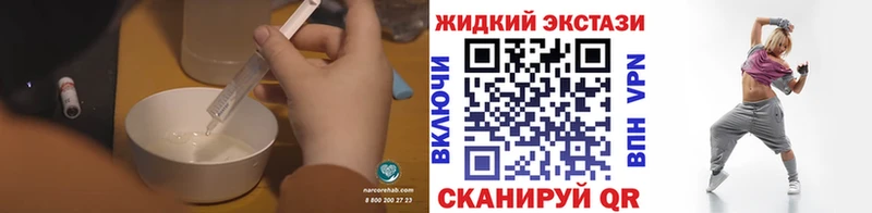 Бутират BDO 33% закладка Троицк