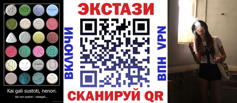 ОМГ ОМГ ссылка  Троицк  Экстази Дубай 