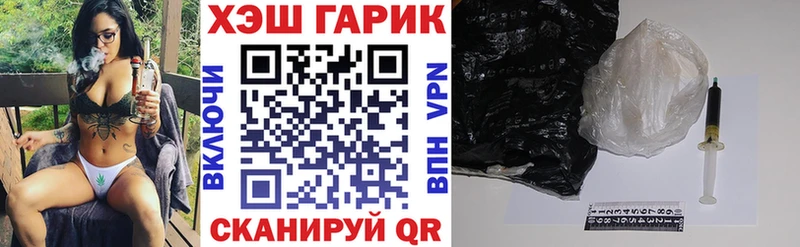 ГАШ 40% ТГК  цена   Троицк 