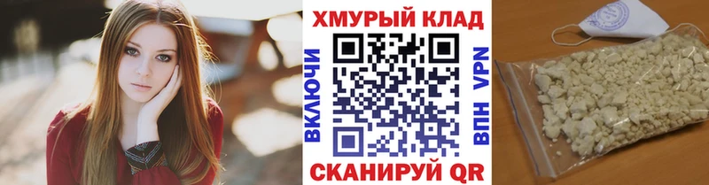 ГЕРОИН белый  что такое наркотик  shop Telegram  Троицк 