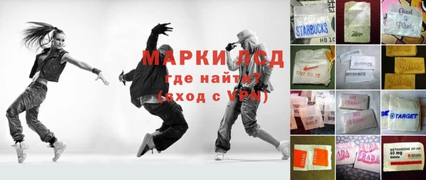 меф Алексин