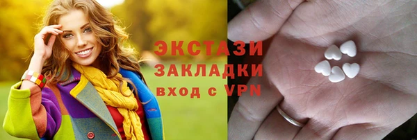 трава Абдулино