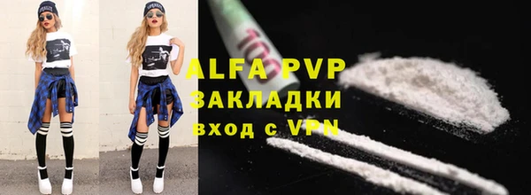 меф Алексин