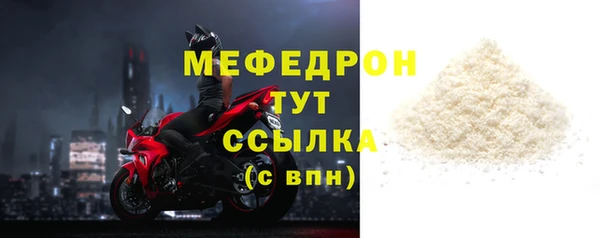меф Алексин