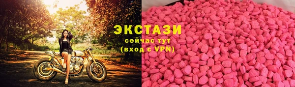 меф Алексин