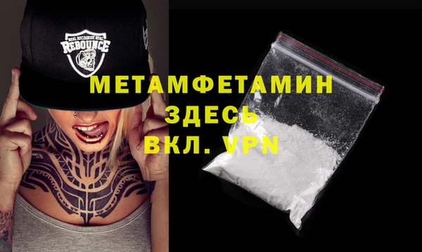 меф Алексин