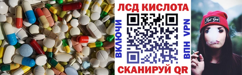 Лсд 25 экстази ecstasy  Троицк 