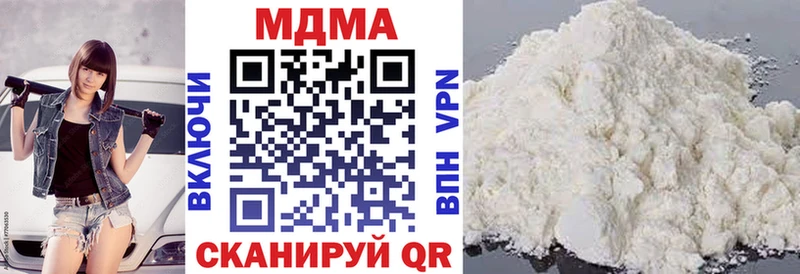 MEGA рабочий сайт  Троицк  МДМА Molly 