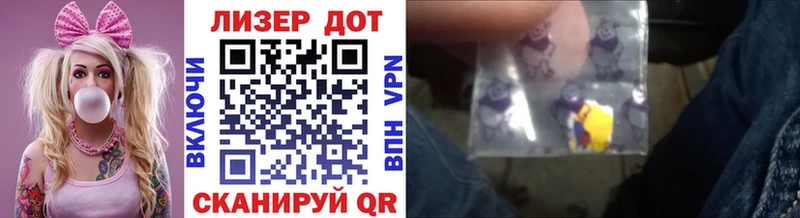 купить наркотик  Троицк  Марки NBOMe 1,8мг 