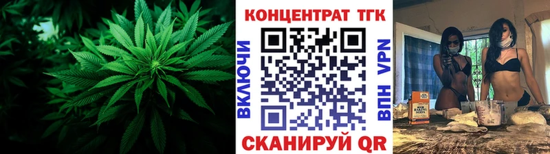 hydra зеркало  Троицк  Дистиллят ТГК концентрат 